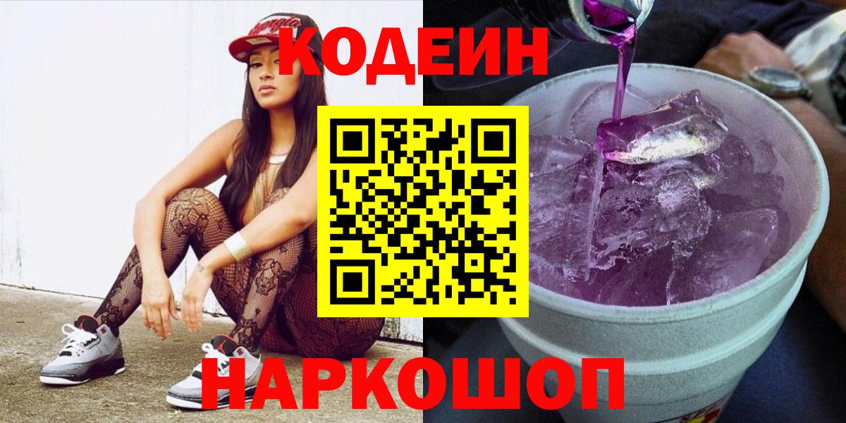 АМФЕТАМИН Новокузнецк