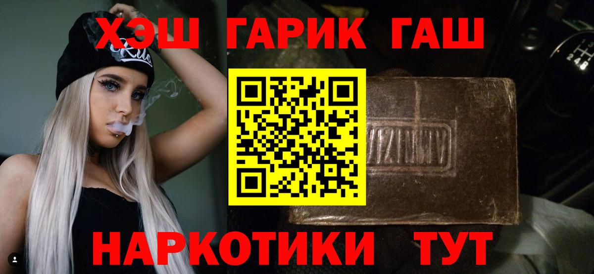ГАШ Ice-O-Lator Новокузнецк