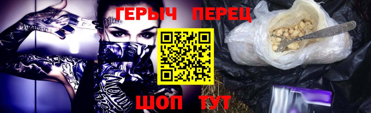 Героин Афган  Вход с VPN  Новокузнецк 