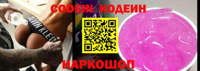 кокаин Жуковский