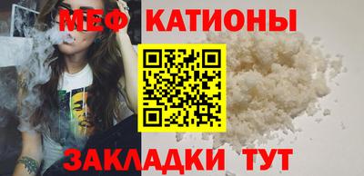 кокаин Жуковский