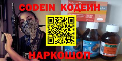 кокаин Жуковский
