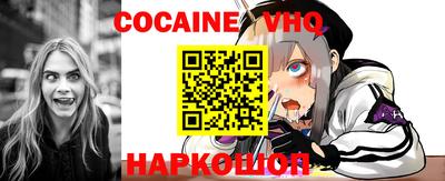 jwh Заводоуковск