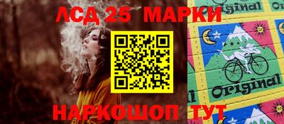крисы Заволжье