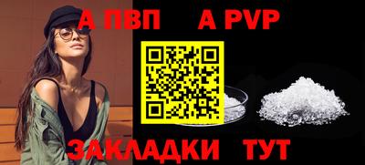крисы Заволжье
