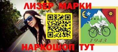 кокаин Жуковский