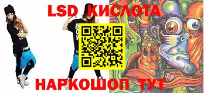 крисы Заволжье