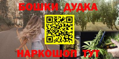 jwh Заводоуковск