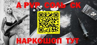 кокаин Жуковский