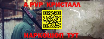 кокаин Жуковский
