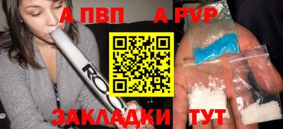 кокаин Жуковский