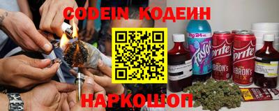 кокаин Жуковский