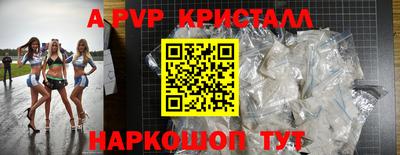 jwh Заводоуковск