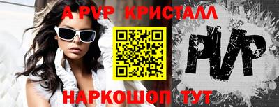 крисы Заволжье