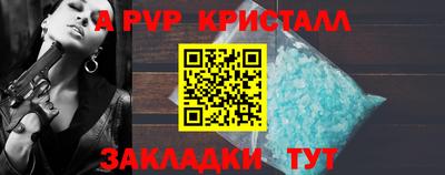jwh Заводоуковск