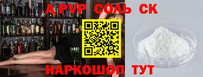 jwh Заводоуковск