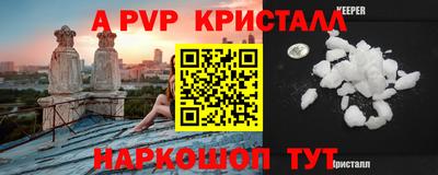 крисы Заволжье