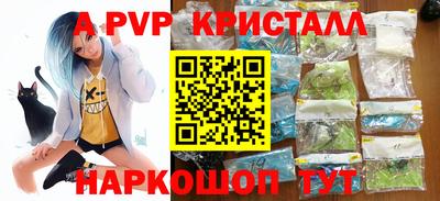 кокаин Жуковский