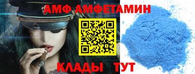 кокаин Жуковский