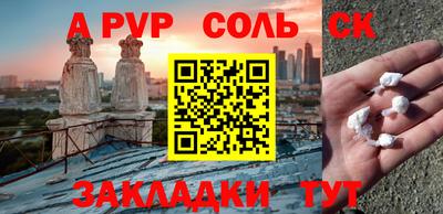 кокаин Жуковский