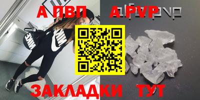 кокаин Жуковский