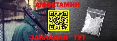 кокаин Жуковский