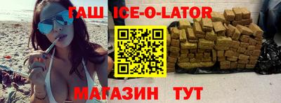 мескалин Новозыбков