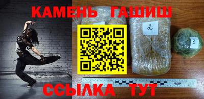кокаин Жуковский