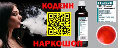 jwh Заводоуковск