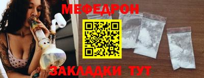 кокаин Жуковский