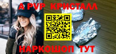 прущие крисы Новокубанск