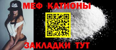 кокаин Жуковский