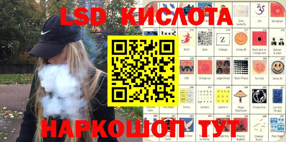 Новокузнецк  Наркотические марки 1500мкг  Наркотические марки 1500мкг  Вход с VPN 