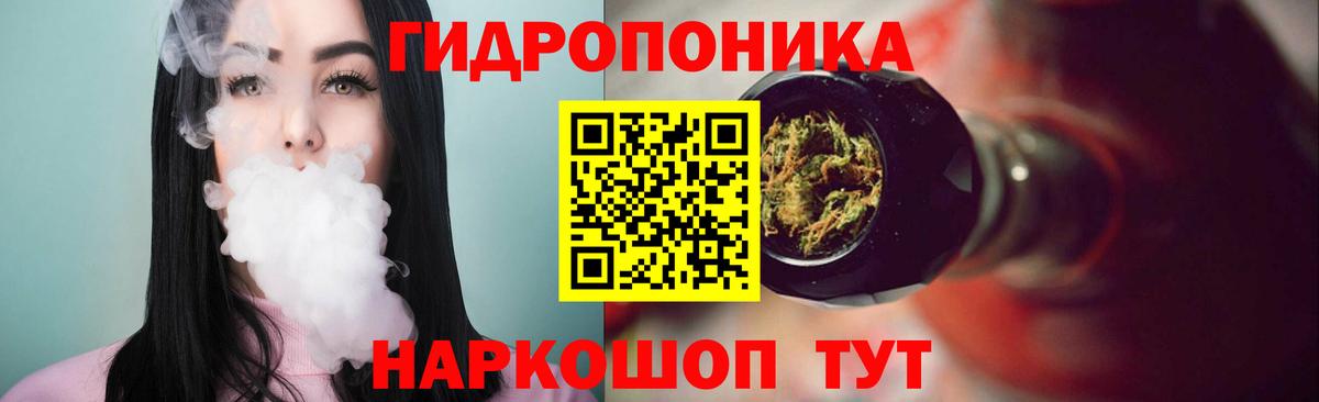 Новокузнецк  Каннабис сатива  Вход с VPN  Бошки марихуана THC 21% 